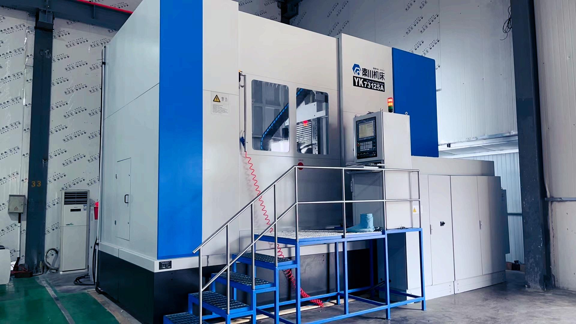 數(shù)控磨齒機