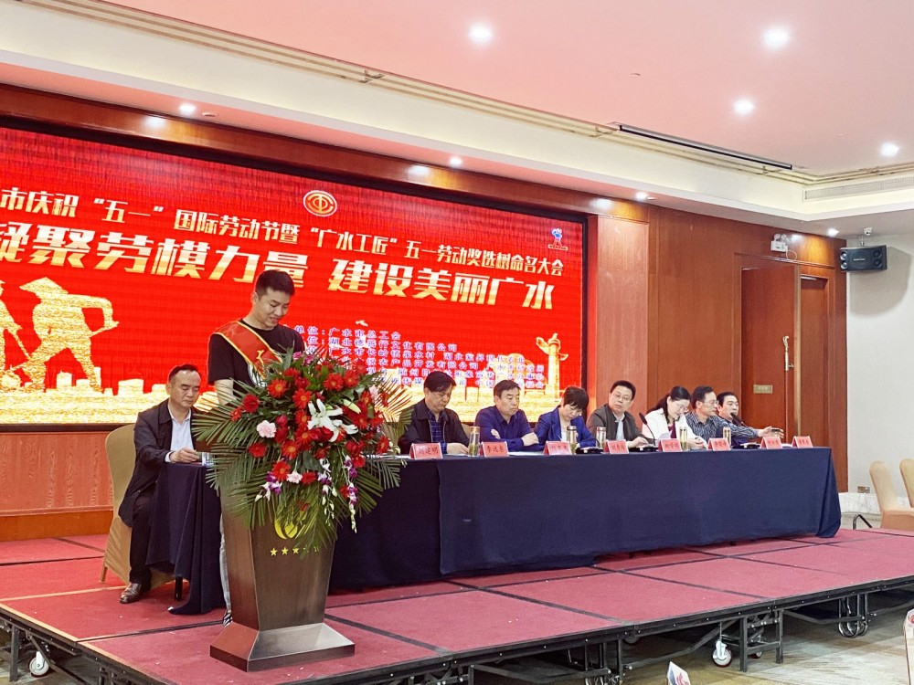 弘揚(yáng)工匠精神，彰顯三峰品質(zhì)